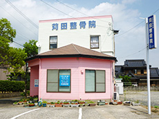 外観　京都郡苅田町　苅田整骨院